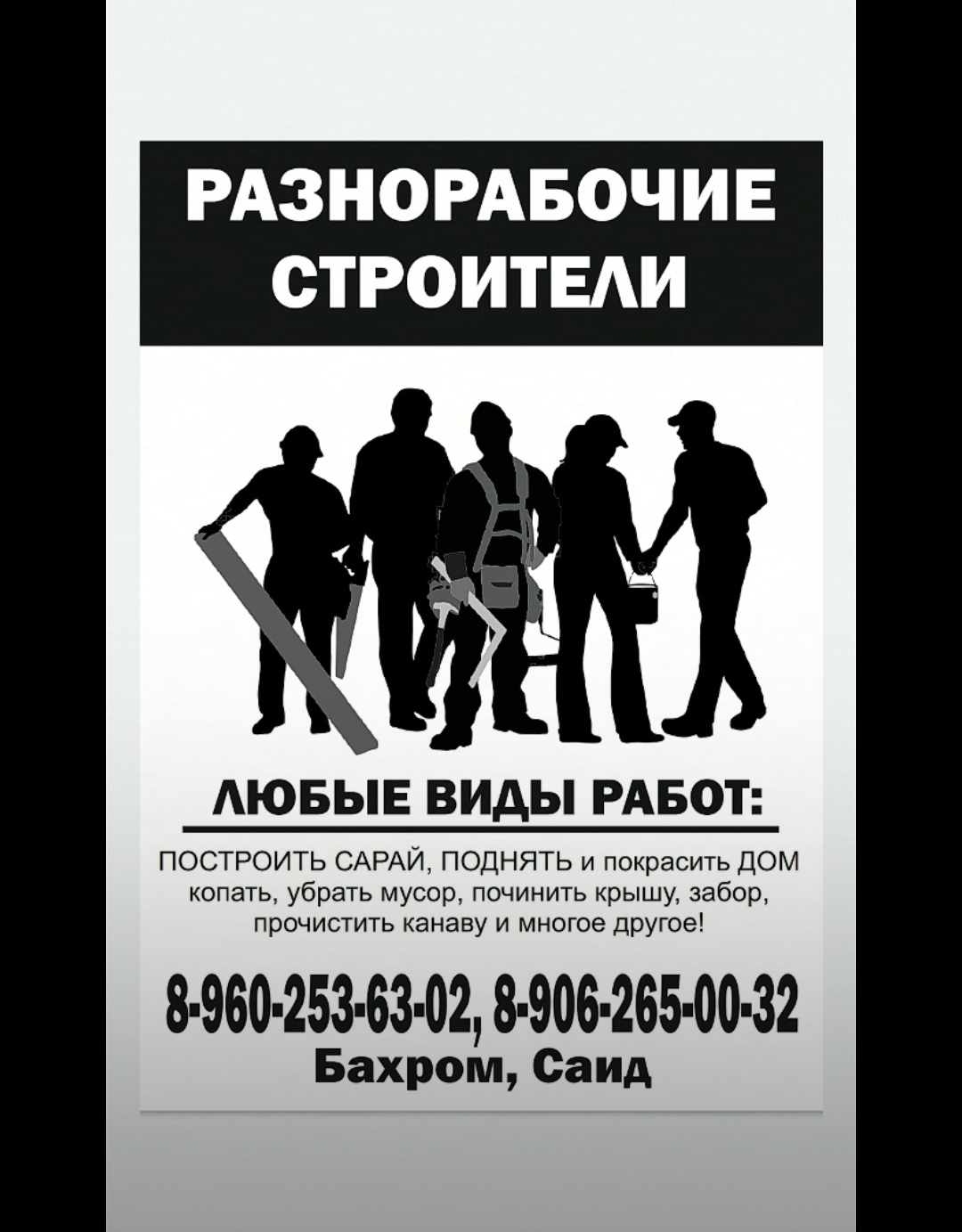 photo